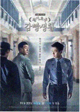 桑巴影院剧集连续档案《三集夏天》剧照